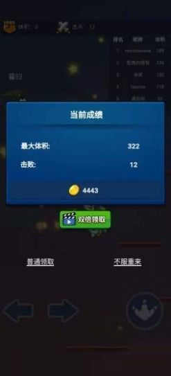 疯狂跳跳龙完整版