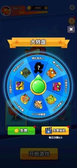 疯狂跳跳龙完整版