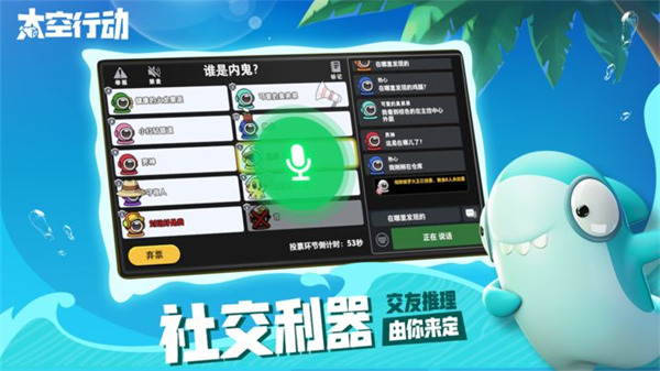 太空行动2023正版