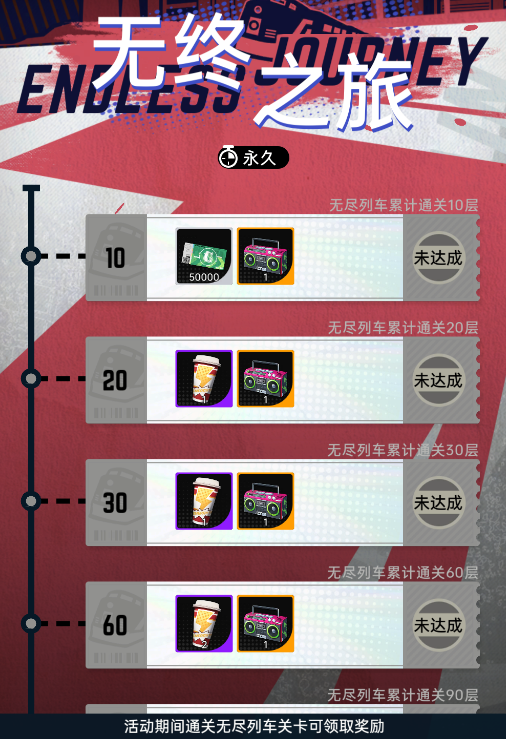 无