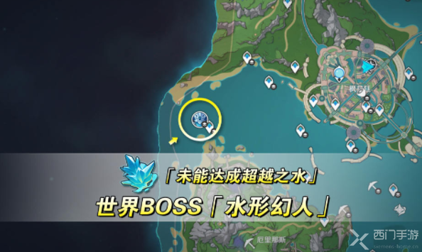 原神