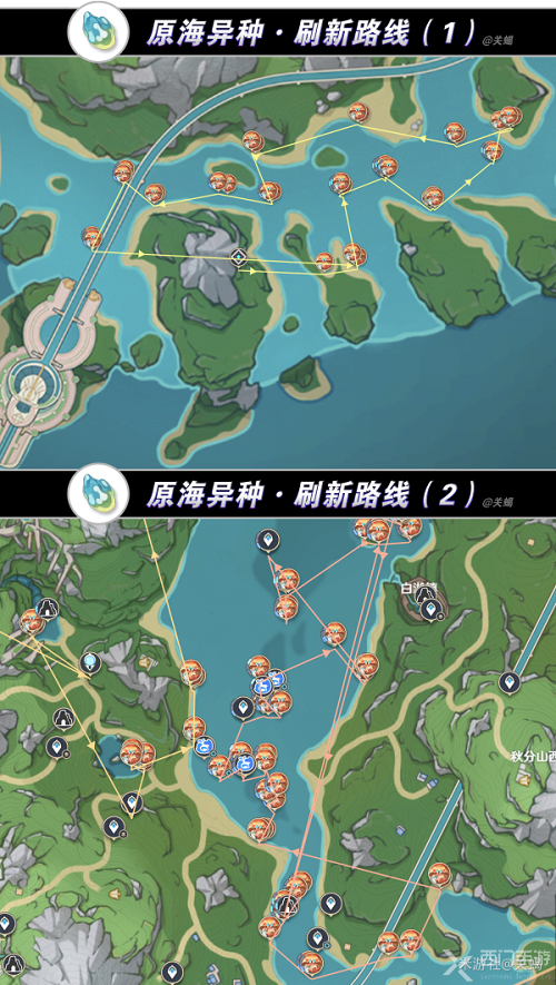 原神