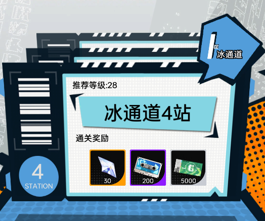 无
