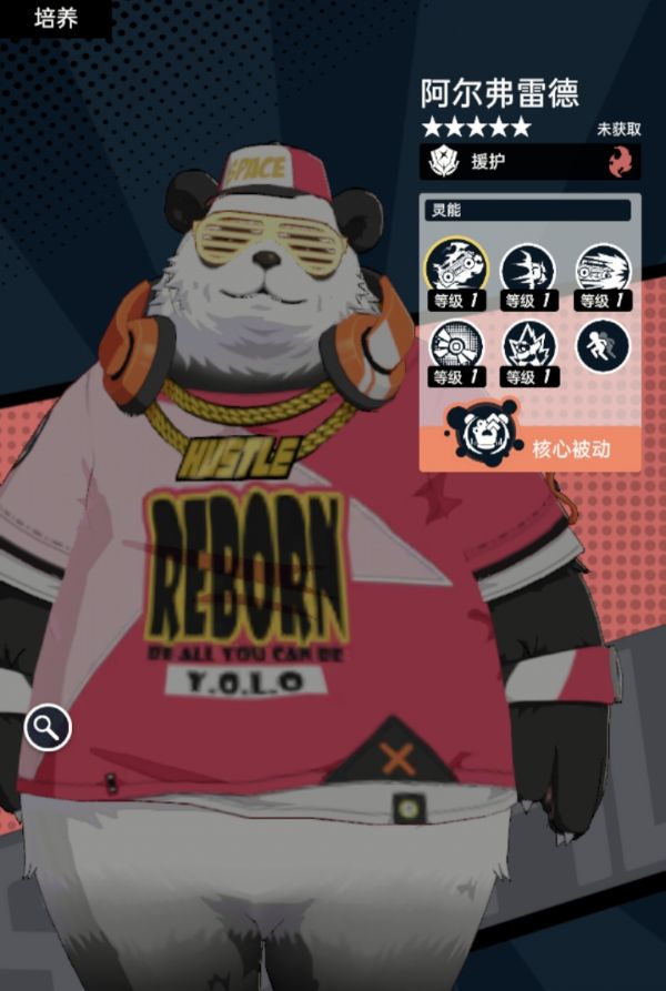 无