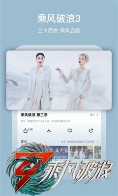 芒果TV(会员免费领七天)