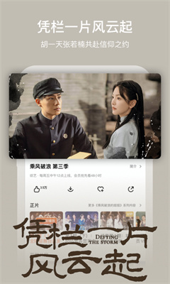 芒果TV(会员免费领七天)