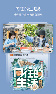 芒果TV(会员免费领七天)