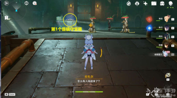 原神