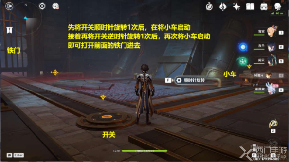原神