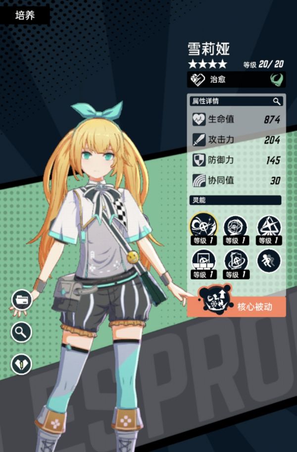 无