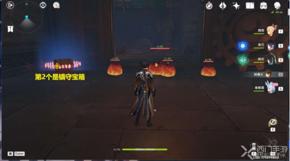 原神