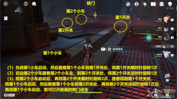 原神