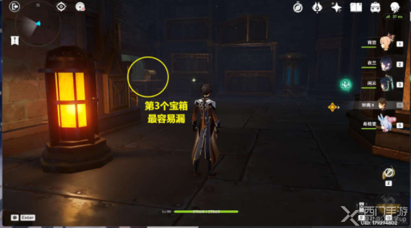 原神