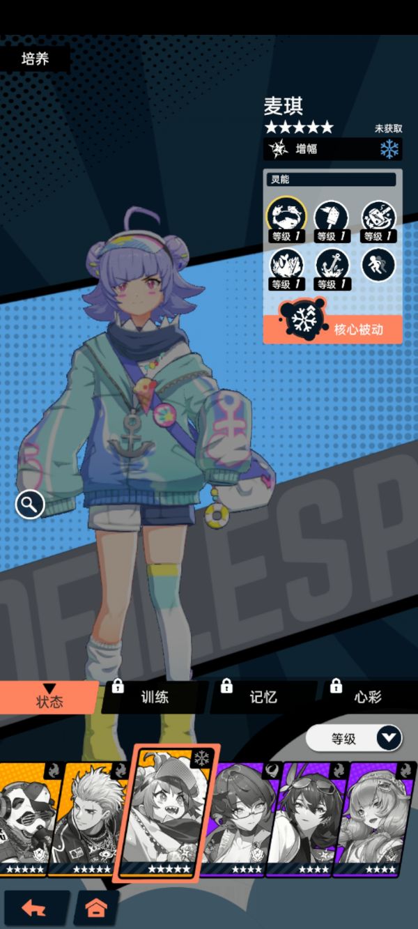 无
