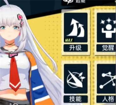 无