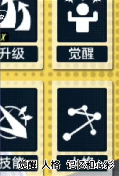 无