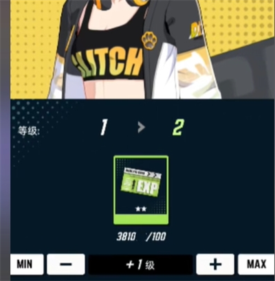 无