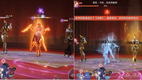 崩坏星穹铁道