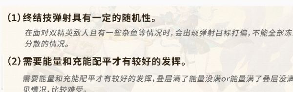 崩坏星穹铁道