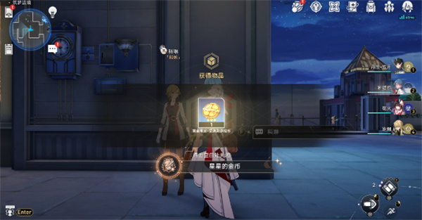 崩坏星穹铁道