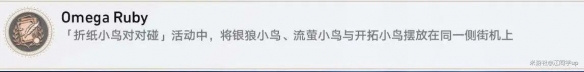 崩坏星穹铁道