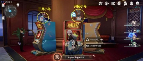 崩坏星穹铁道