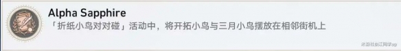 崩坏星穹铁道