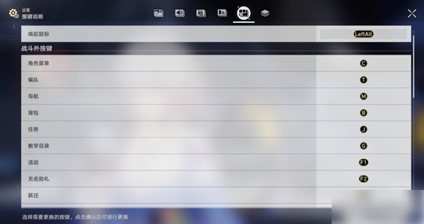 崩坏星穹铁道