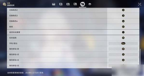 崩坏星穹铁道