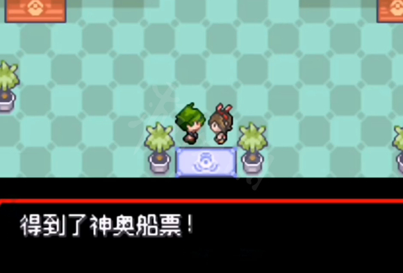 口袋妖怪究极绿宝石