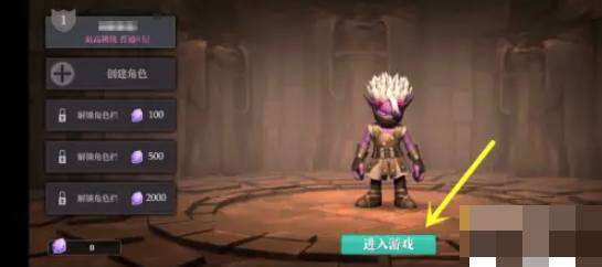 魔渊之刃