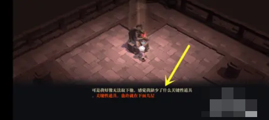 魔渊之刃