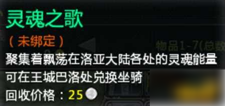 黎明之光