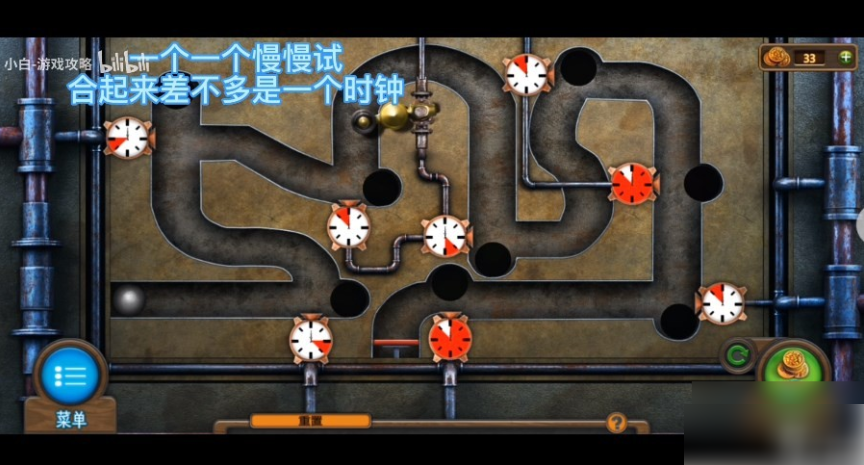 密室逃脱7环游世界