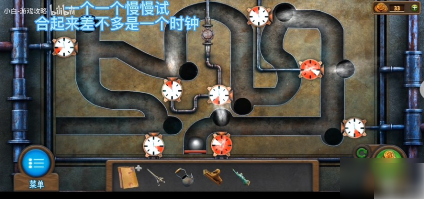 密室逃脱7环游世界