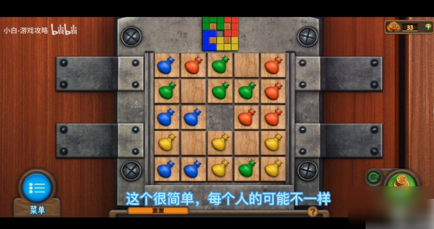 密室逃脱7环游世界