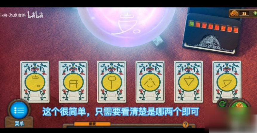 密室逃脱7环游世界