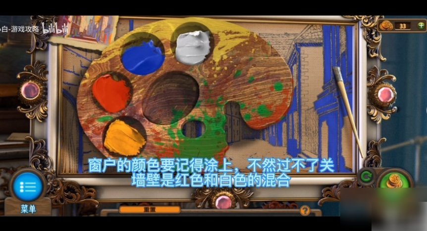 密室逃脱7环游世界