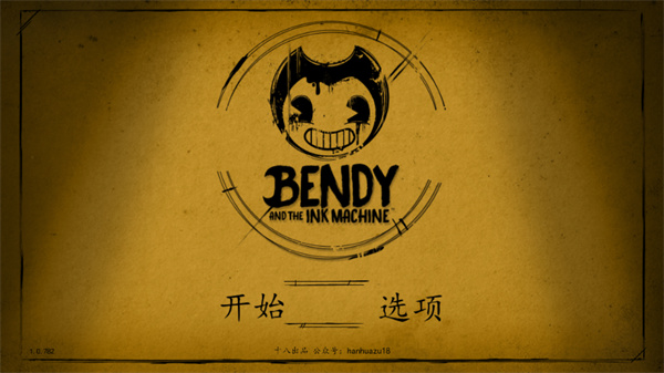 班迪与油印机汉化版