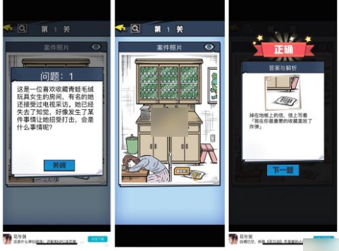 大侦探