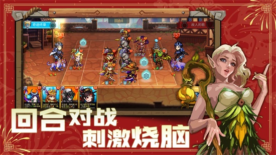 高能竞技场无敌版
