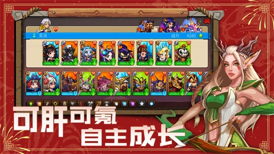 高能竞技场无敌版
