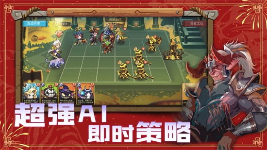 高能竞技场无敌版