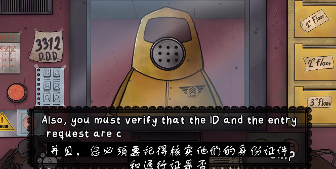 那不是我的邻居汉化版