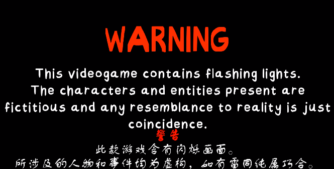 那不是我的邻居汉化版