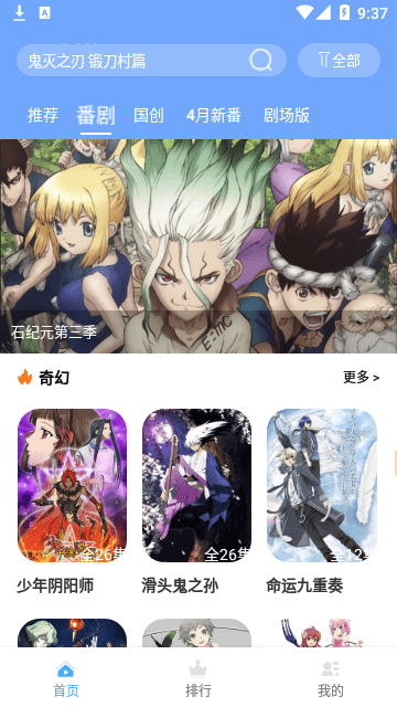 hentai漫画