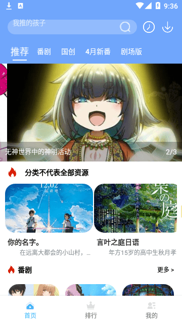 hentai漫画