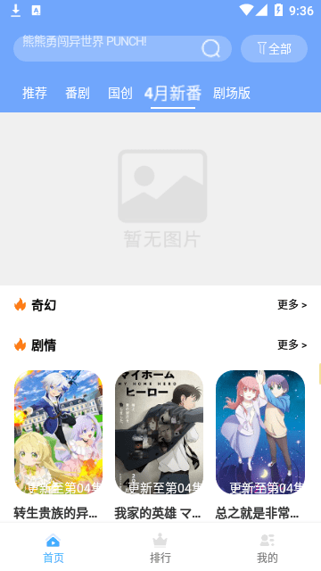 hentai漫画