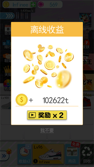 篮球奥利给