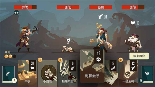 航海奇闻游戏最新版